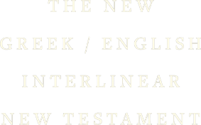 The New Greek/English Interlinear NT logo